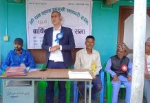 श्रीराम कृषक बहुमुखी सहकारीको,१३औ साधारणसभा सम्पन्न