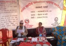 लालबन्दी नगरकाे सार्वजनिक सुनुवाइ सम्पन्न,नगर प्रमुखले गरे;३७ बुदे प्रगति विवरण प्रस्तुत