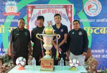 राजर्षि जनक कपकाे उपाधि उचाल्छाै;मच्छिन्द्र र जावलाखेल