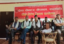 प्रेस सेन्टर नेपाल सर्लाहीले गर्याे;नयाँ नेतृत्व चयन