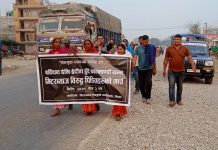 लालबन्दीमा गरे;मिटरब्याजी पीडितको प्रदर्शन