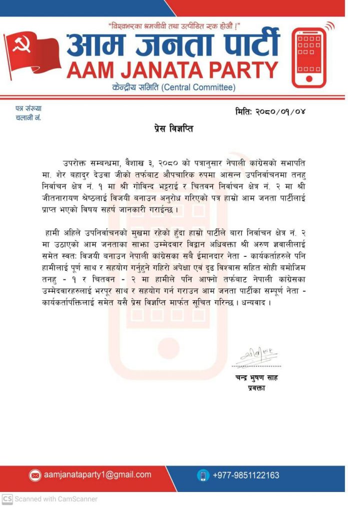 inbound2706980201341587837