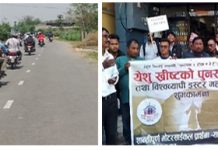 इसाई धर्मावलम्बीहरुले मनाए;ईष्टर सण्डे