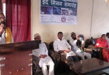 चन्द्रनगरले पहिलोपटक गर्याे;ईद मिलन कार्यक्रम