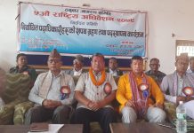 दनुवार जागरण समितिका नवनिर्वाचित पदाधिकारीहरुको पदस्थापन कार्यक्रम सम्पन्न