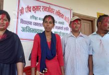 रामऔतार लक्षिया माविको अभिभावक भेला सम्पन्न