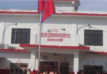 जिल्ला प्रशासन कार्यालय सर्लाहीको सेवा आजबाट सूचारु