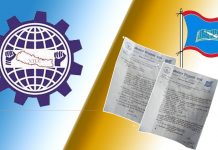 ट्रेड युनियन अधिवेशन बदर गर्न शिक्षक संघको माग