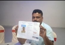 भारतीय मुखियाले सर्लाहीबाट नेपाली नागरिकता लिएको आरोप