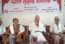 लालबन्दीमा सम्पन्न भयो;गुनासो सुनुवाई कार्यक्रम