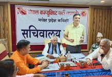 मधेशमा आर्थिक रुपान्तरणका लागि योजना ल्याउदै;एमाले
