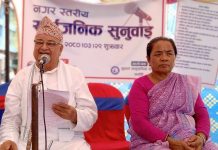 लालबन्दीमा नगर स्तरीय सार्वजनिक सुनुवाइ कार्यक्रम सम्पन्न