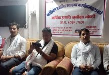 हरिपुरमा नगरस्तरीय स्वास्थ्य समिक्षा गोष्ठी सम्पन्न