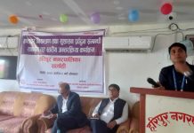 हरिपुरमा अख्तियारले गर्याे,सुशासन प्रवर्द्धन सम्बन्धि अन्तरक्रिया कार्यक्रम