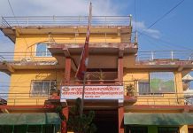 पूर्ण साक्षर नगर बन्दै; बरहथवा नगरपालिका