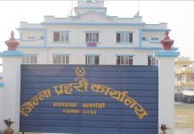 सर्लाही प्रहरीले लियो; भन्सार छलीका समान नियनत्रणमा
