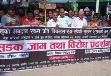 सहमति अनुसार सरकारले अनुदान रकम नदिएपछि सर्लाहीका उखु किसान आन्दाेलित