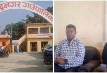 गाउँसभा हुन नसक्दा विकास अवरुद्ध भयो;अध्यक्ष महताे