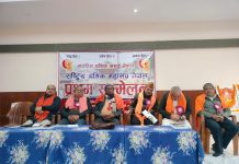 राष्ट्रिय भावनालाई सर्वाेपरी मानी काम गर्नु पर्छ;क्षेत्रिय संगठन मन्त्री अनुपम