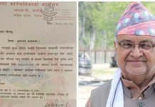 लालबन्दी नगरपालिकाले पर्यटन प्रवर्धनका लागि पदयात्रा कार्यक्रम गर्ने