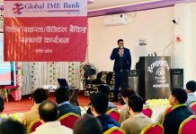 ग्लोबल आइएमई बैंकले गर्याे; डिजिटल वित्तीय साक्षरता कार्यक्रम