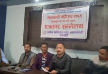 उद्योग वाणिज्य संघ लालबन्दीकाे आयोजना फागुन १० गतेबाट हुने भयो ; प्रथम लालबन्दी महोत्स