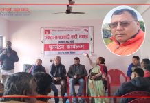 जसपा लालबन्दीको नगर अध्यक्षमा ईन्द्र बल चयन