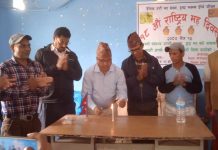 माैरी किसानले मनाए,१८ औं राष्ट्रिय मह दिवस