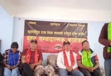 राष्ट्रिय मुक्ति क्रान्तिले गर्याे; लालबन्दीमा सम्वादात्मक कार्यक्रम