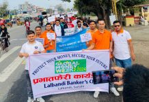 सचेतना जगाउन लालबन्दी बैंकर्स क्लबले निकाल्यो; प्रभातफेरि