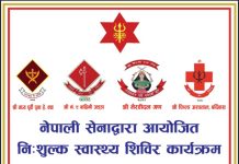 नेपाली सेनाले चन्द्रनगरमा नि:शुल्क स्वास्थ्य जाँच शिविर सञ्चालन गर्ने; लाभ लिन आग्रह