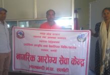 लालबन्दीमा सञ्चालनमा ल्याइने भयो; आरोग्य सेवा केन्द्र