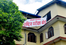 राष्ट्रिय परीक्षा बोर्डले सार्वजनिक गर्याे, एसईईकाे नतिजा