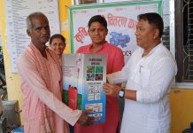 हरिपुरका मेयरले वितरण गरे;६३ जना किसानलाई कृषि सामग्री
