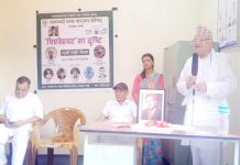 विपी को ४२ औं स्मृति दिवस : ‘विश्वेश्वर’ मा दृष्टि विषयक कार्यक्रम गरी मनाईयो