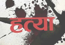 धनुषामा एक युवकको बेल्चा प्रहार गरि हत्या