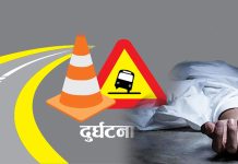 बाग्लुङमा जीप दुर्घटना, तीन जनाको मृत्यु