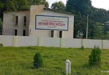 सर्लाहीमा सिँचाइ कार्यालयको सात कट्ठा जग्गा अतिक्रमण