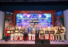 राष्ट्रपति पौडेलले गरे; सुदुरपश्चिमकाे विभिन्न क्षेत्रमा याेदान गर्नेलाई सम्मान