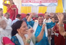 हरिवन र जनज्योतिमा तीज विशेष भव्य कार्यक्रम