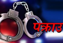 आगो लगाएर श्रीमतीलाई हत्या गरेको आरोपमा राैतहट प्रहरीले पक्राउ गर्याे,एक युवालाई