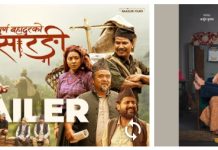 तीहारमा दुई नेपाली चलचित्र प्रदर्शनको तयारीमा