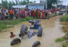 ट्याक्टरले च्यापेर माछा मारिरहेका बालककाे मृत्यु