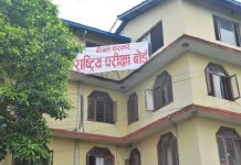 कक्षा १२ को मौका परीक्षामा अङ्ग्रेजी विषयमा अनुत्तीर्ण हुनेको संख्या धेरै