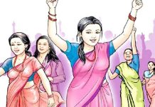 शुरू भयो, लैङ्गिक हिंसाविरुद्धको १६ दिने अभियान