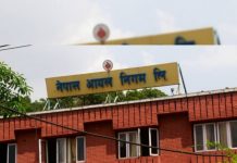 बढ्यो,पेट्रोलियम पदार्थको मूल्य