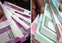 सीमावर्ती भारतीय बजारमा नेपाली रूपैयाँकाे अवमूल्यन