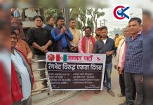 सर्लाहीमा जनमतले मनायो; रंगभेद विरुद्धको दिवस