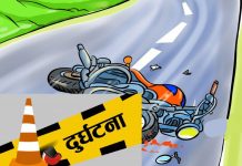 सर्लाहीमा ट्याक्टरमा माेटरसाइकल ठाेकिदा एक युवकको मृत्युु