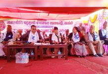 जनज्योतिकाे रजत जयन्ती महोत्सव भव्यताकासाथ सम्पन्न